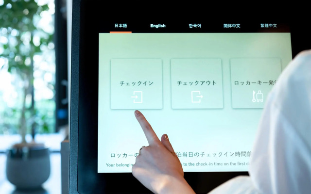 Prince Smart Inn Atami