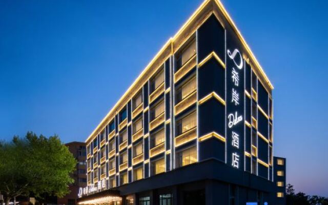 XANA Deluxe Hotel (Qingdao Beer Street Zhongshan Park)