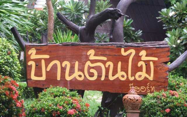 Baan Tonmai Resort