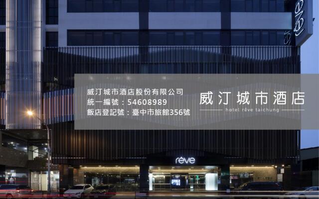 Hotel rêve Taichung