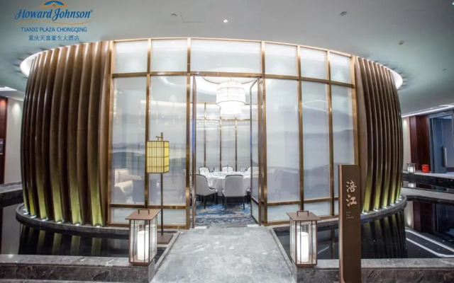 Howard Johnson Wyndham Tianxi Plaza Hotel