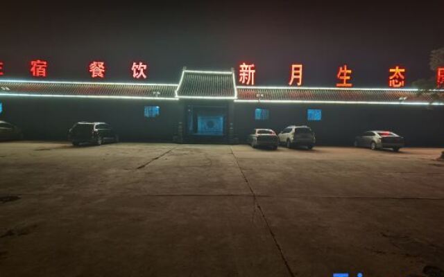 Xinyue Ecological Park