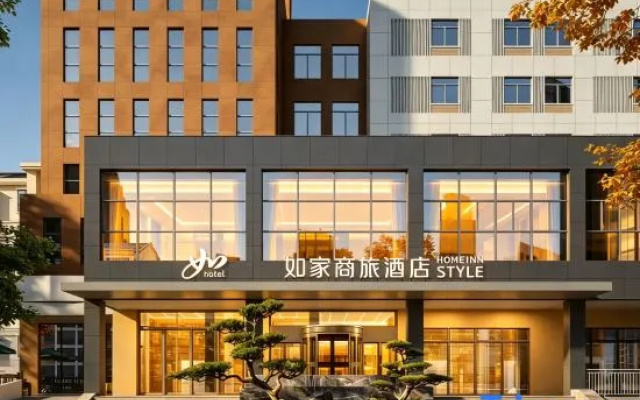 home Inn Selected - Huzhou Dongwu Intime City Branch