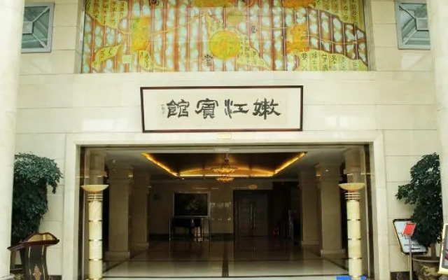 Nenjiang Hotel