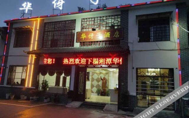 Shaoshan Huayazi Hotel