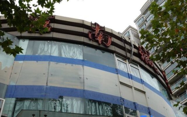 Nancheng Hotel