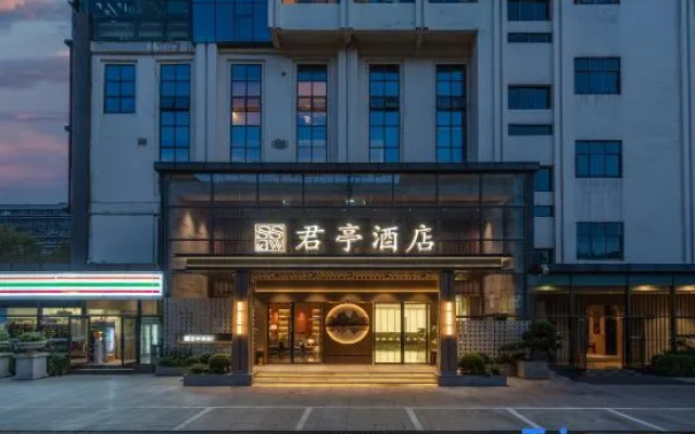 Guiyang Junting Hotel (Beijing Road Guiyiyuan Metro Station Branch) – Exterior – Guiyang