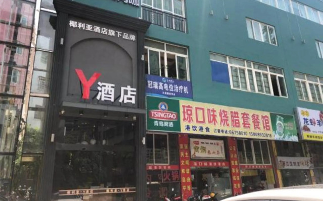 Yelia Y Hotel Haikou Pearl Plaza