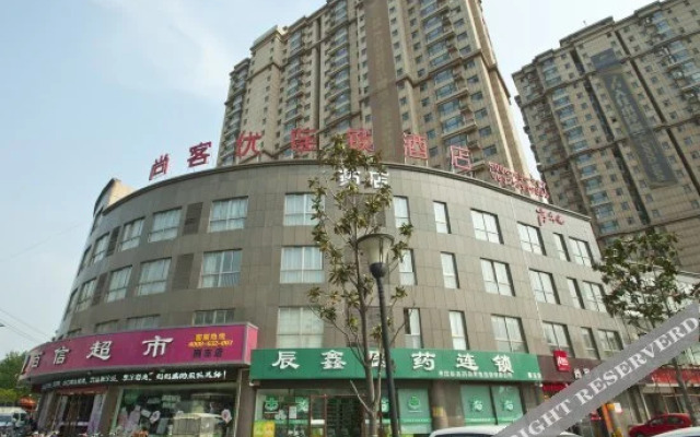 Shankee Hotel (Tengzhou Jinghe Bridge Haishang Mingyue)