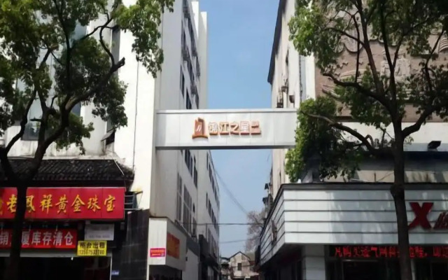 Jinjiang Inn Select Shaoxing Luxun Hometown Jiefang Road