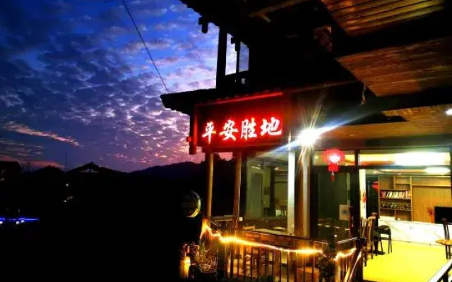 Sheng Di Hotel