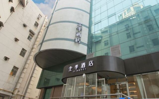 JI Hotel Tianjin Binjiangdao