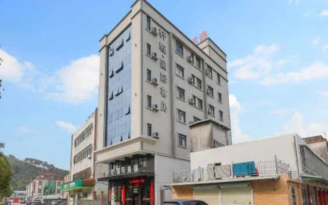 Yuanqi International Hotel (Jieyang Chaoshan Airport)