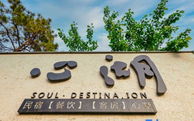 Xinhu B&B