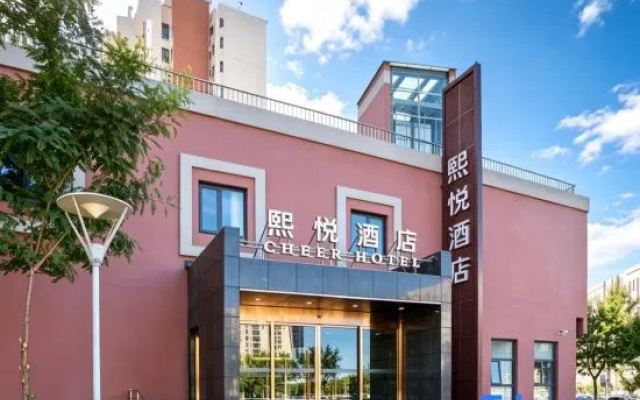 Xiyue Hotel (Tianjin Development Zone Service Outsourcing Park) – Exterior – Tianjin