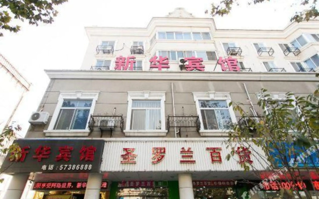Xinhua Hostel
