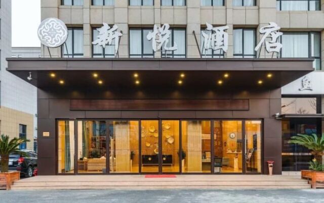 Xinyue Hotel