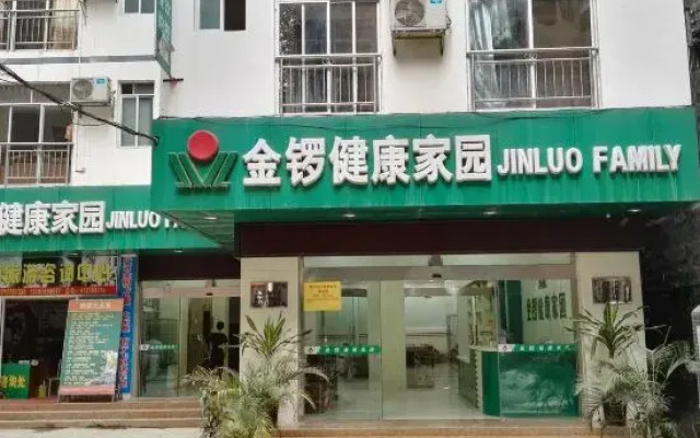 Bama Jinxuan Health Homeland
