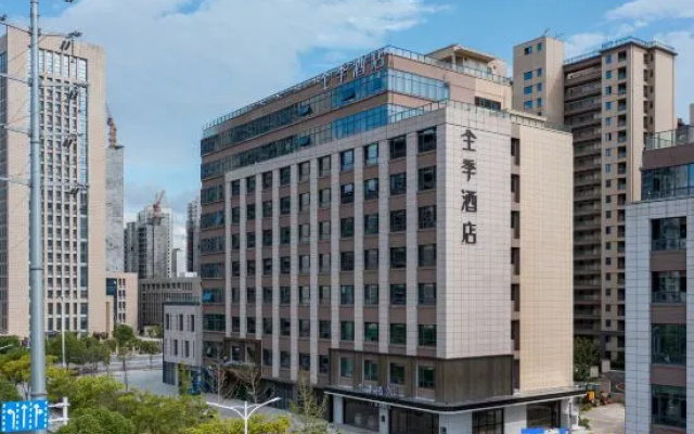 JI Hotel (Huai'an District Wanda Plaza) — hotel in Huaian