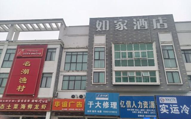 Homeinn · neo (Suqian High-speed Railway Station)
