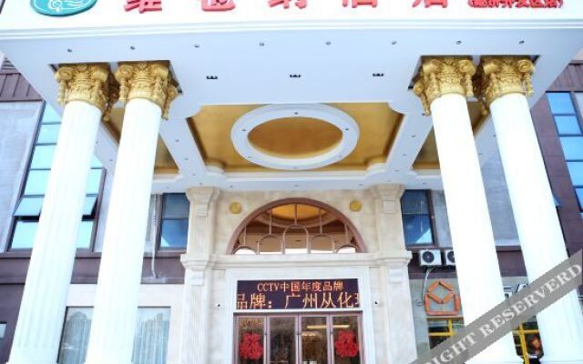 Vienna Hotel (Wuhan Wujiashan Economic Development Zone)