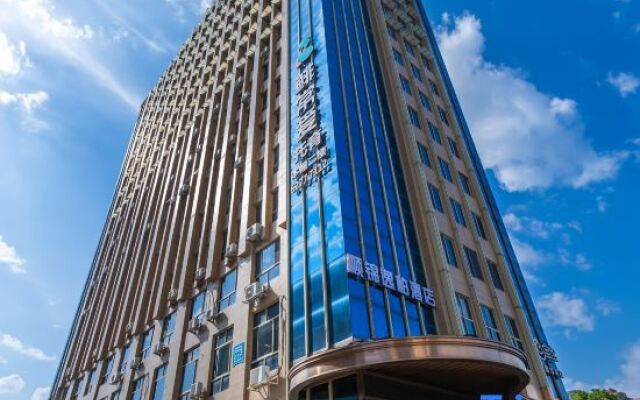 Shunjin Yibai Hotel (Yueqing Liushi)