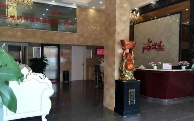 Shankee Hotel (Ningdu Third Ring South Road) – Lobby – Ganzhou