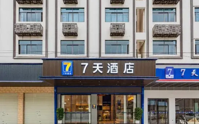 7Days Inn Hotel (Huizhou Boluo Shiwan)