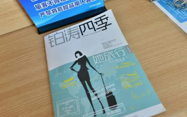 Pai Hotel Beijing Shijing Mountain Bajiao Amusement Park Subway Station