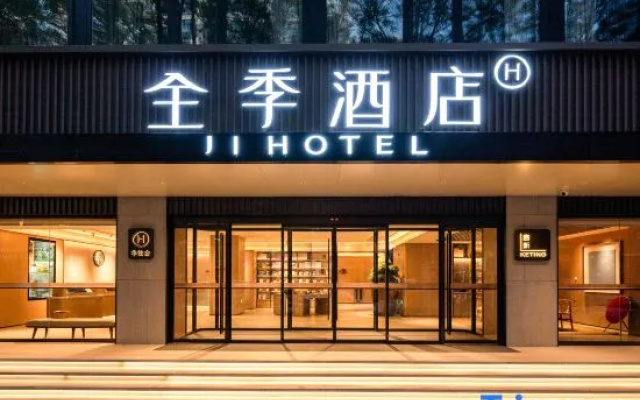 JI Hotel (Beijing Xizhimen Jiaotong University) – Exterior – Beijing
