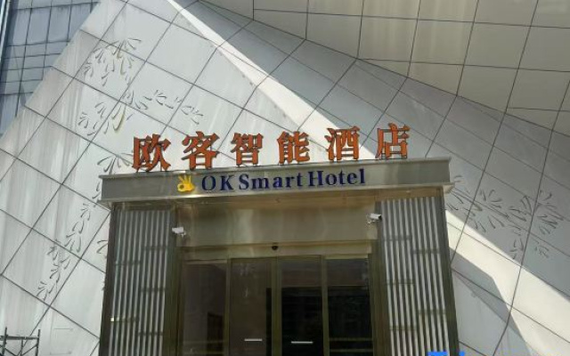 Ouke Smart Hotel (Jianyang Yilian International Trade City) – Exterior – Chengdu