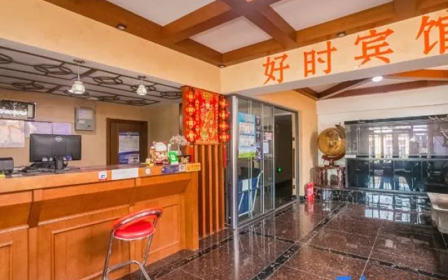 Hoshi Hotel