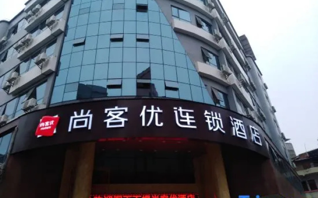 Shankee Hotel (Lipu Central Plaza)