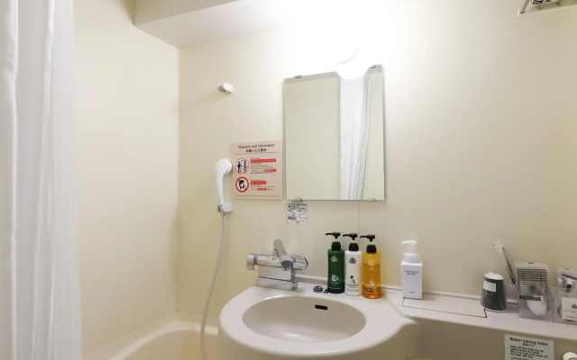 Apa Hotel Shizuoka Ekikita