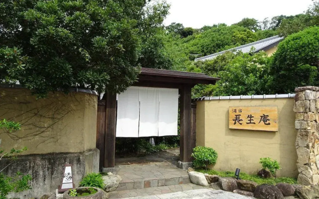 Yuyado Choseian