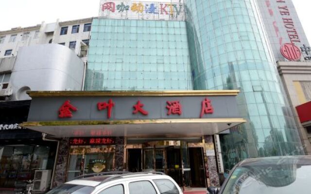 扬中金叶大酒店