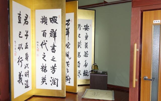 Minerva nanao fujinose satoyamakan
