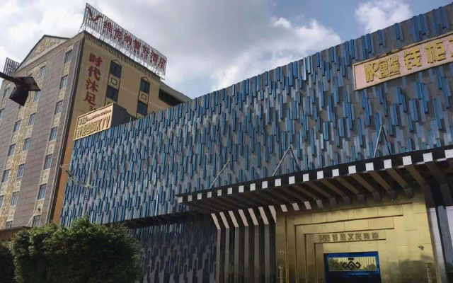 Vienna Classic Hotel (Dongguan Humen Xiaojiejiao)