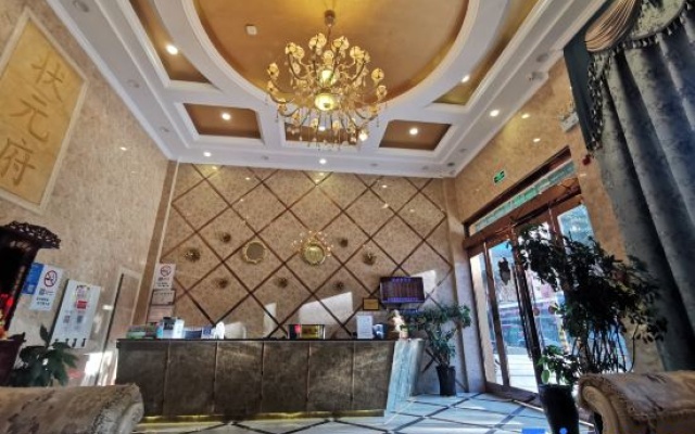 Hanting Hotel (Linchuan No. 2 Middle School) – Lobby – Linchuan