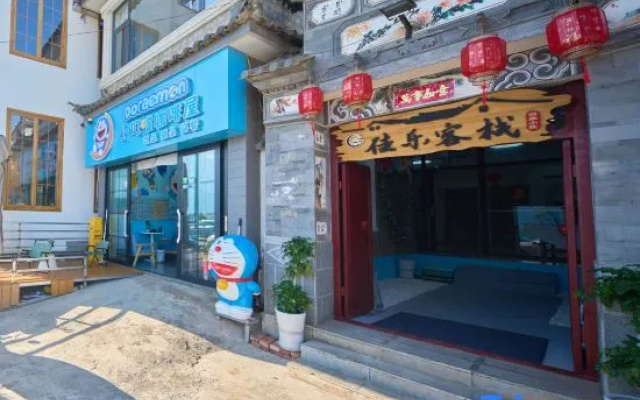 Dali Jiale Chinese Inn (Erhai) – Exterior – Dali