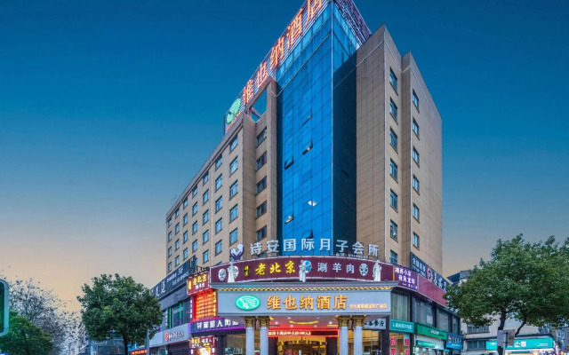 Vienna Hotel (Changsha Ningxiang West High-speed Railway Station Emerald Lake Store)