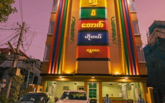 Golden Gum-Kino Hotel Mandalay