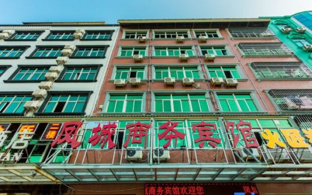 Fengcheng Business Hotel (Haikou Fengxiang Road)