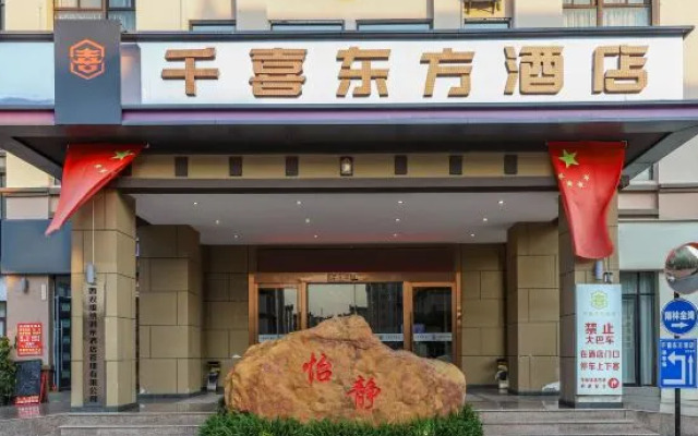 Millennium Oriental Hotel and Resorts