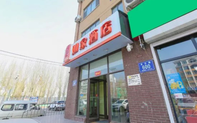 Homeinn Hotel (Changchun Wuhan Road)