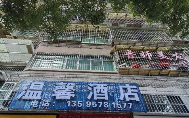 Bijie Warm Hotel