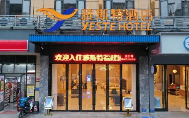 Yeste Hotel(Jiangnan Wanda Fujian garden subway station) – Exterior – Nanning