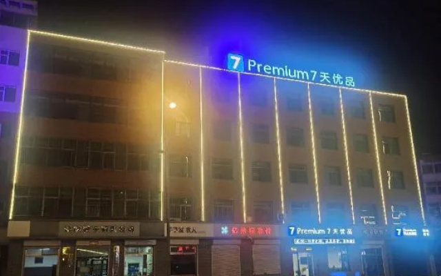 7 Days Premium Hotel (Jinzhong Taigu) – Exterior – Jinzhong