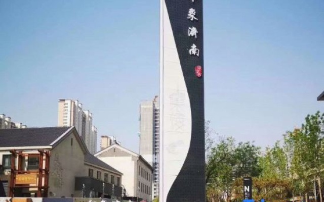 Yinzuo Wendu HOTEL (Ji'nan West Railway Station Convention and Exhibition Center impression Ji'nan ） – Outside – Jinan