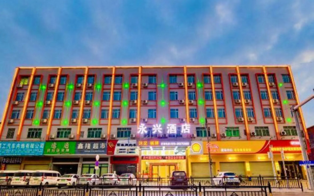 YONGXINGHOTEL